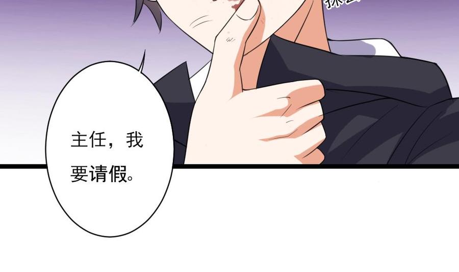 第37话 砸场子27