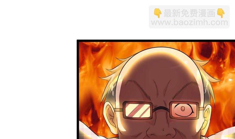 第37话 砸场子28