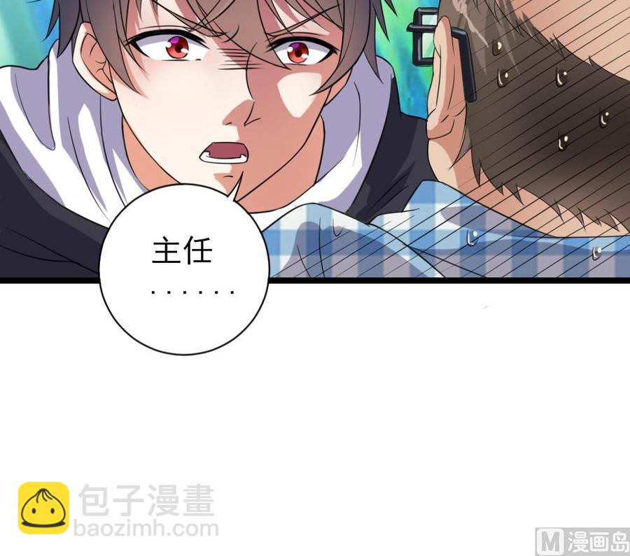 第37话 砸场子35