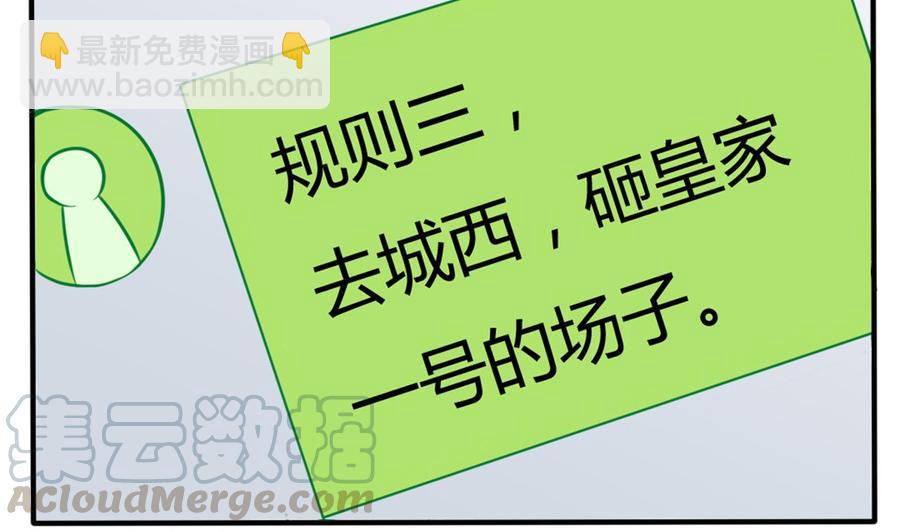 第37话 砸场子40
