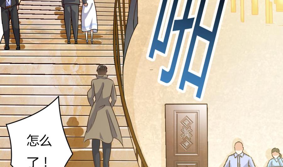 第37话 砸场子52