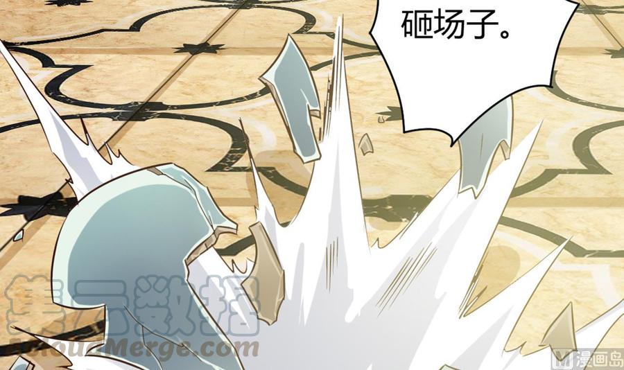 第37话 砸场子54