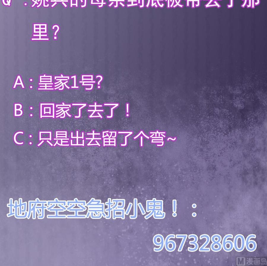 第37话 砸场子57