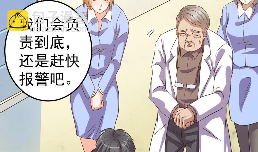 第37话 砸场子7