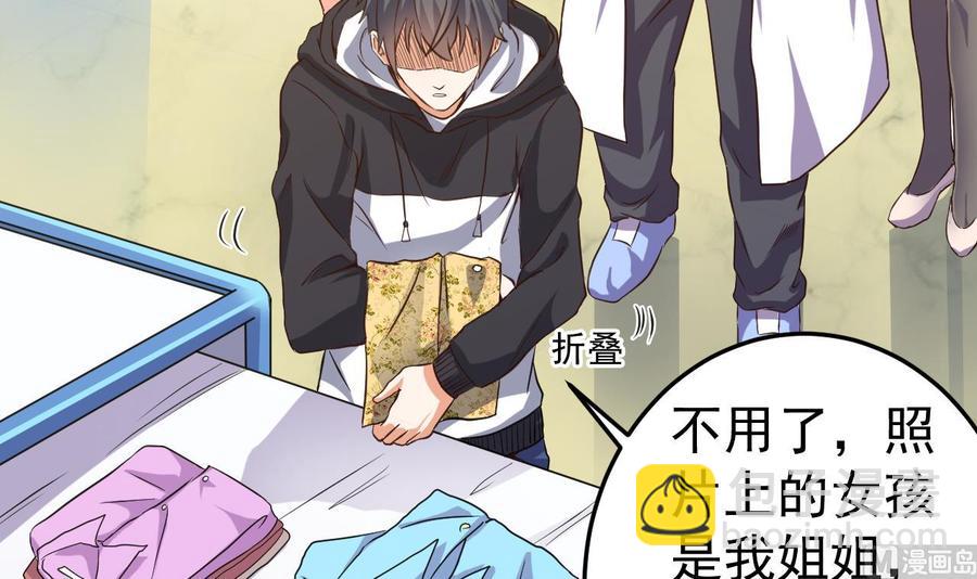 第37话 砸场子8