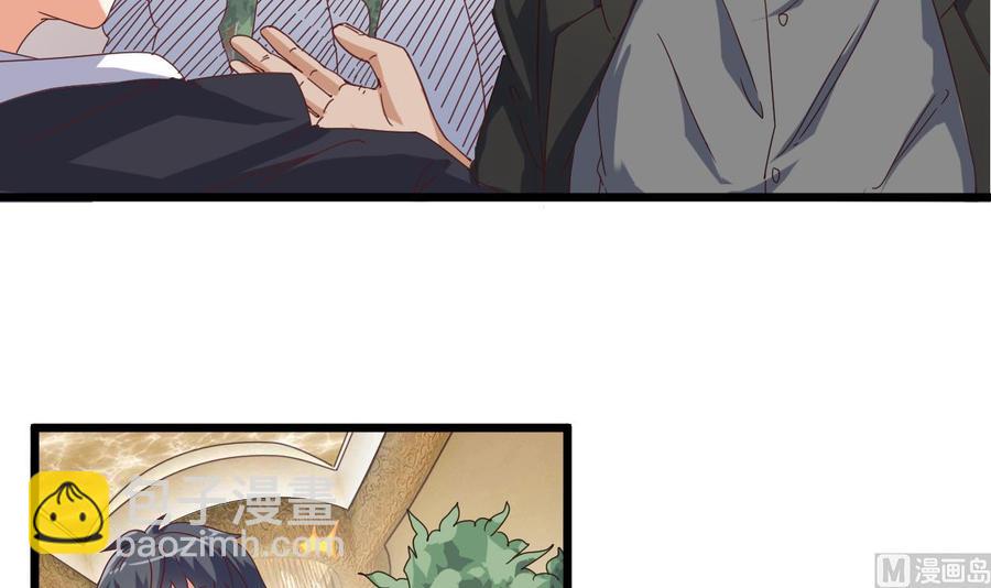 第38话 姚兵摊上事了？！11