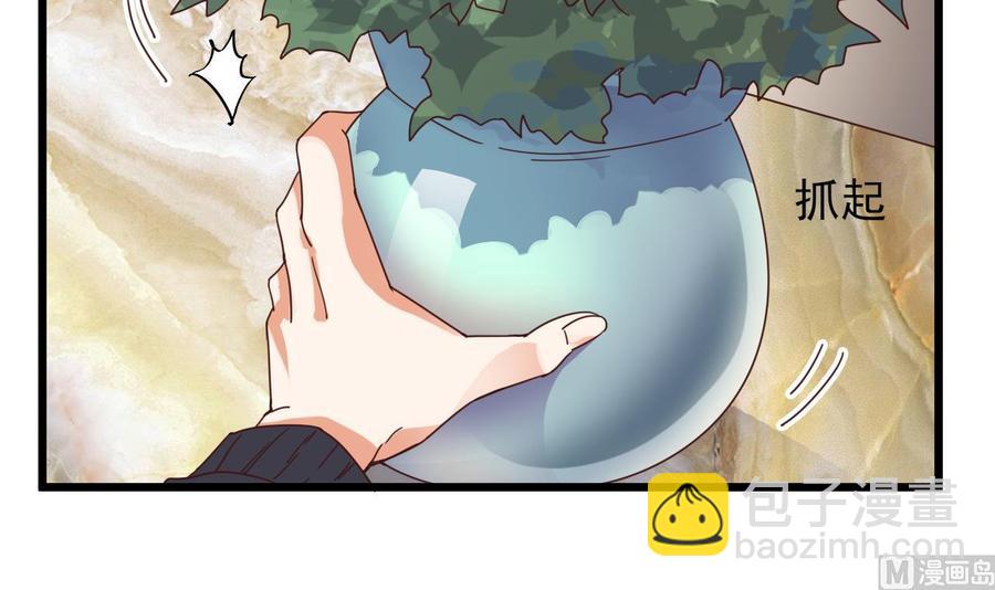 第38话 姚兵摊上事了？！14