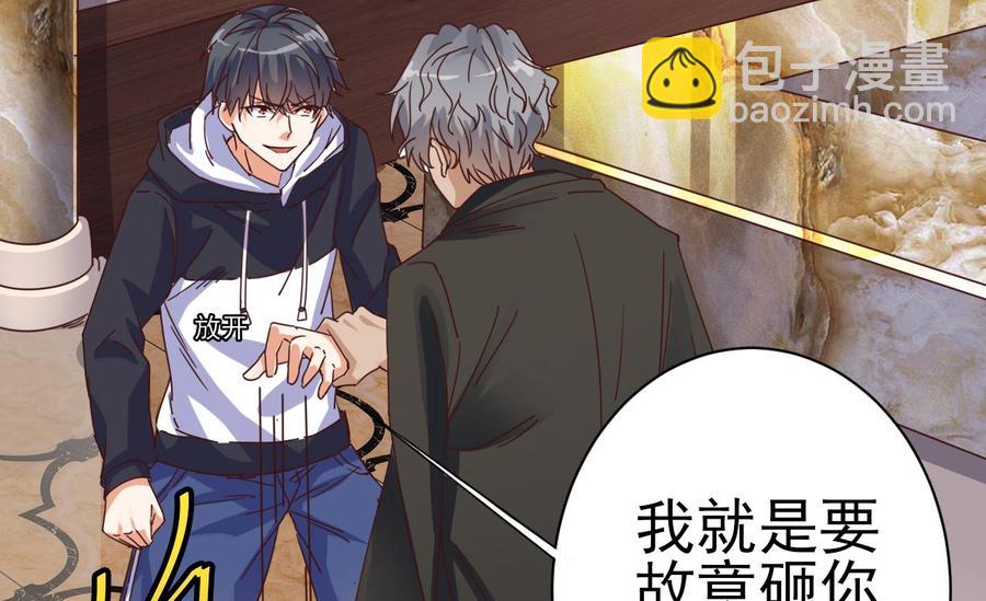 第38话 姚兵摊上事了？！18