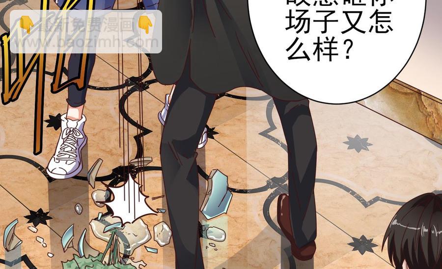 第38话 姚兵摊上事了？！19