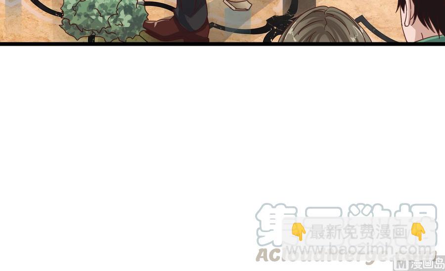 第38话 姚兵摊上事了？！20