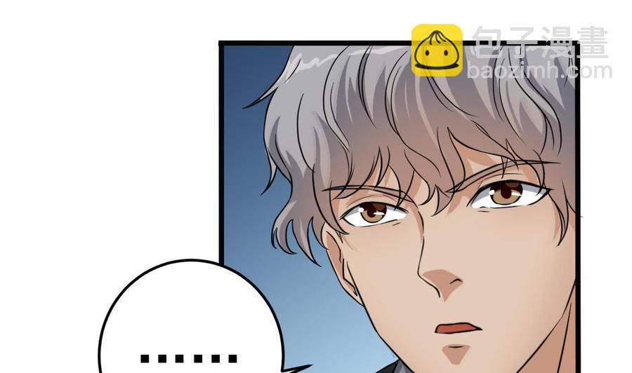 第38话 姚兵摊上事了？！21