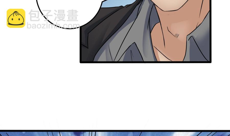 第38话 姚兵摊上事了？！22
