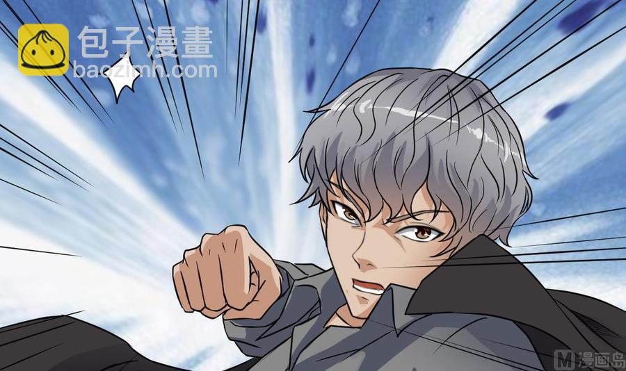 第38话 姚兵摊上事了？！23