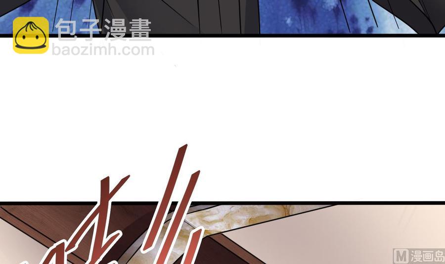 第38话 姚兵摊上事了？！26