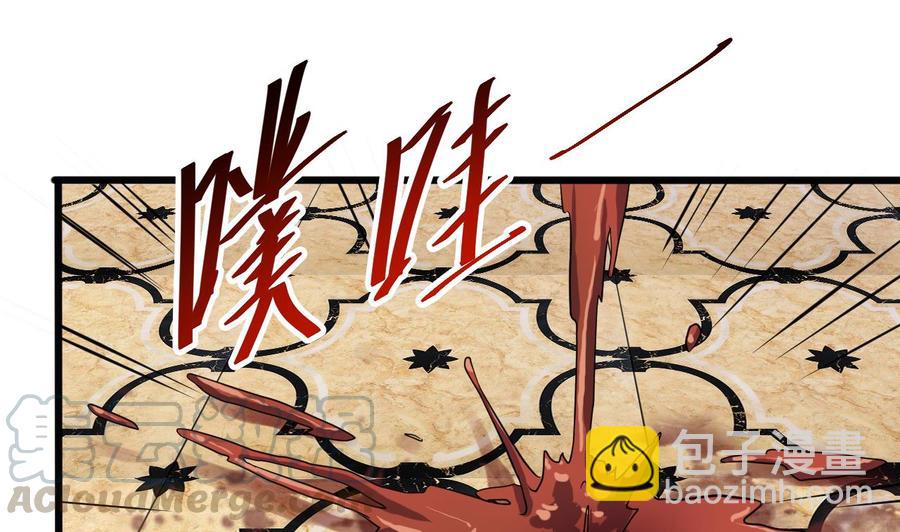 第38话 姚兵摊上事了？！30