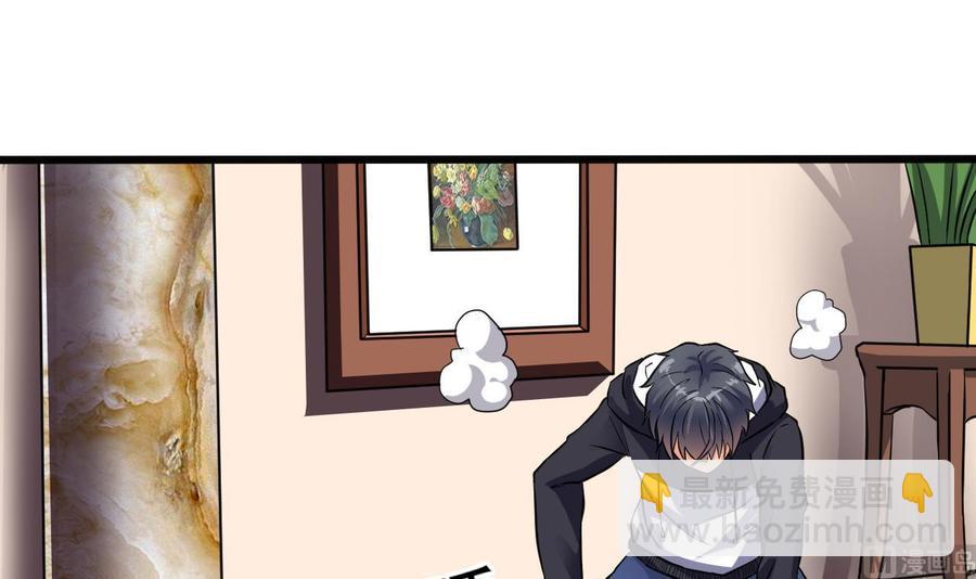 第38话 姚兵摊上事了？！32