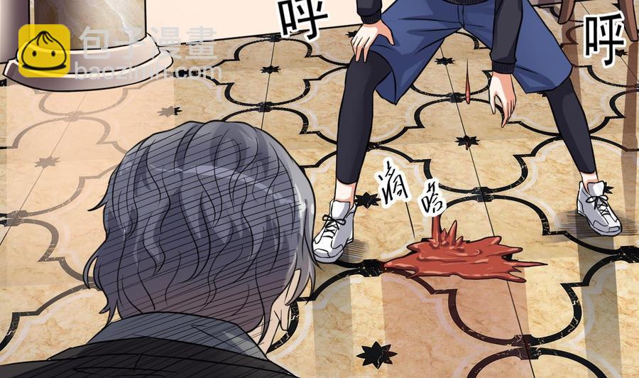 第38话 姚兵摊上事了？！33
