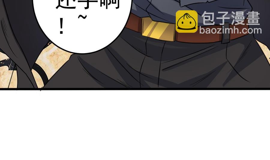 第38话 姚兵摊上事了？！37