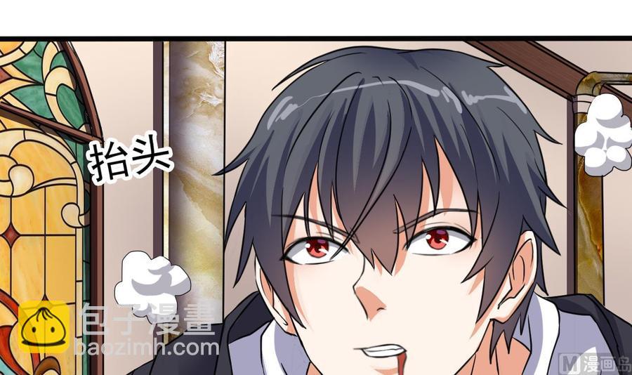 第38话 姚兵摊上事了？！38