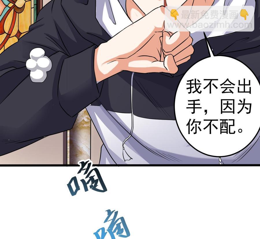 第38话 姚兵摊上事了？！39