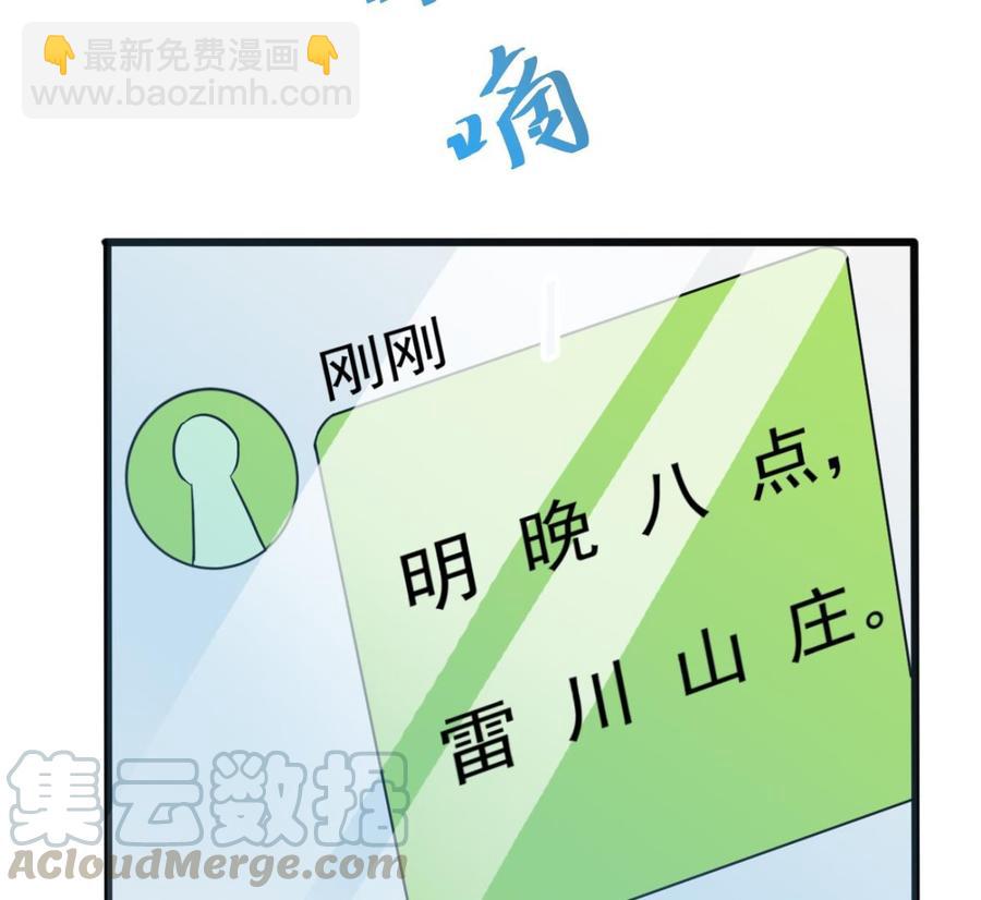 第38话 姚兵摊上事了？！40