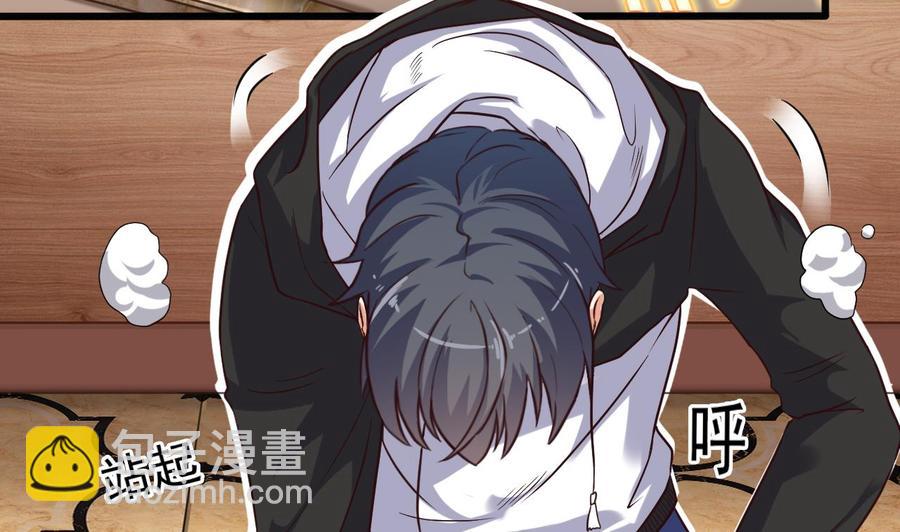 第38话 姚兵摊上事了？！43