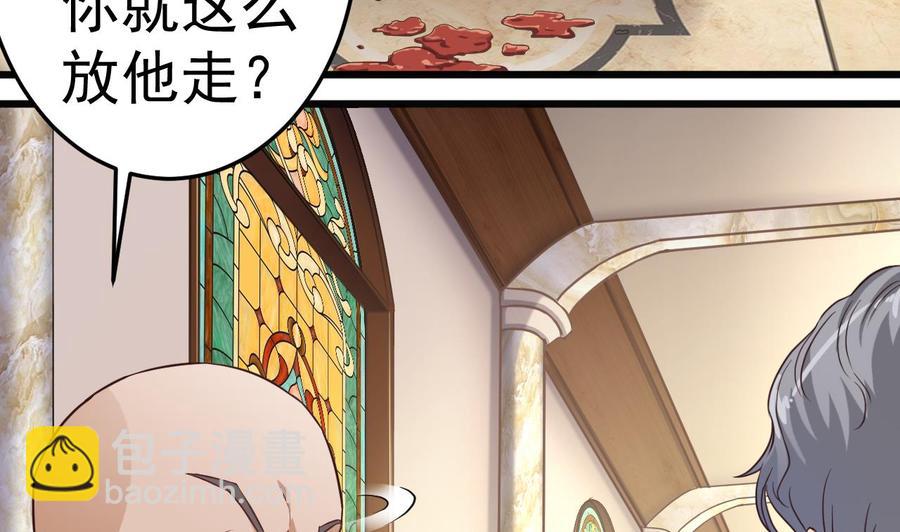 第38话 姚兵摊上事了？！45