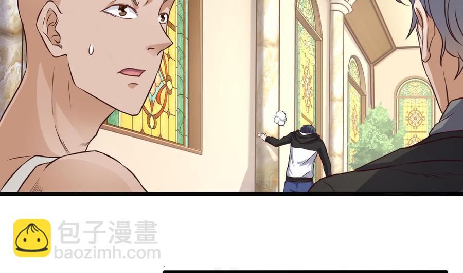 第38话 姚兵摊上事了？！46
