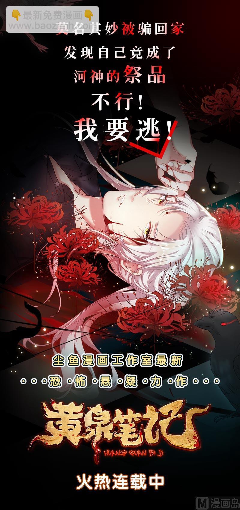 第38话 姚兵摊上事了？！58