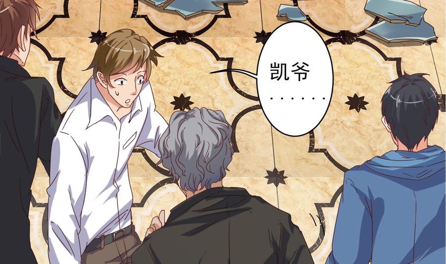 第38话 姚兵摊上事了？！7