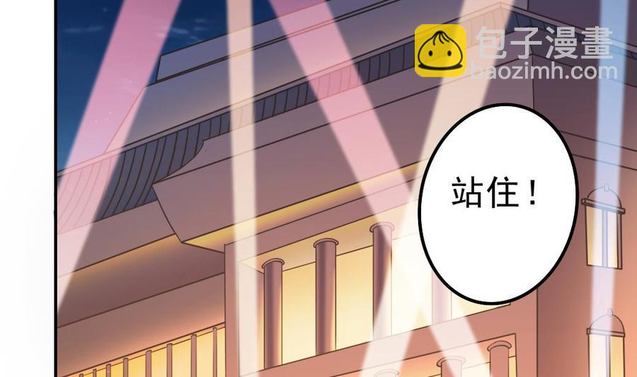 第39话 潜入山庄27