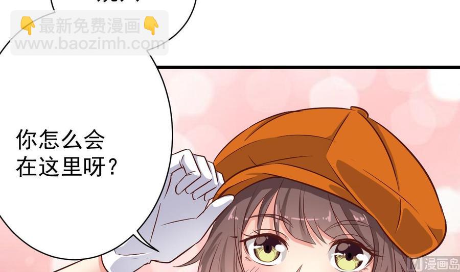 第39话 潜入山庄35