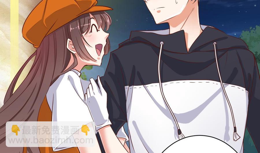 第39话 潜入山庄39