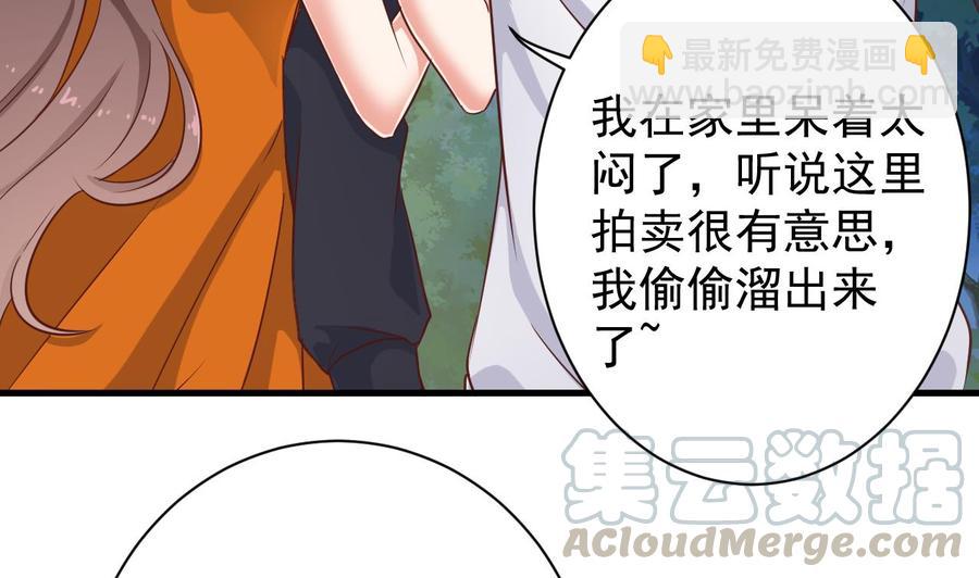 第39话 潜入山庄40