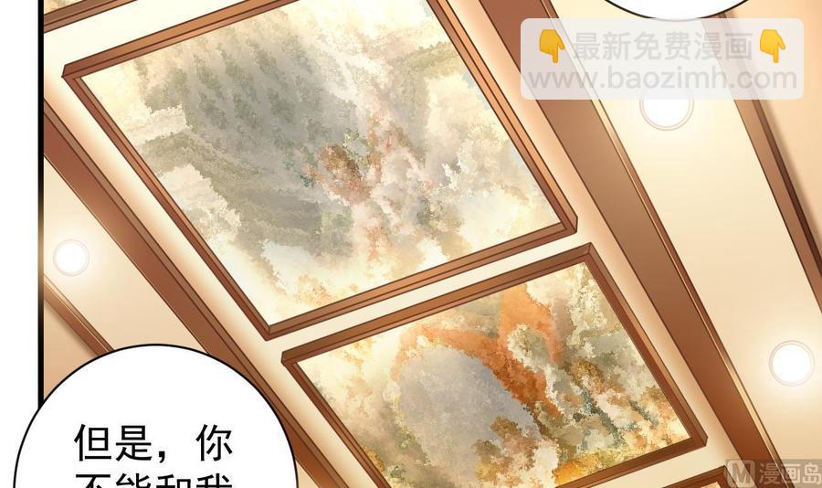 第39话 潜入山庄47