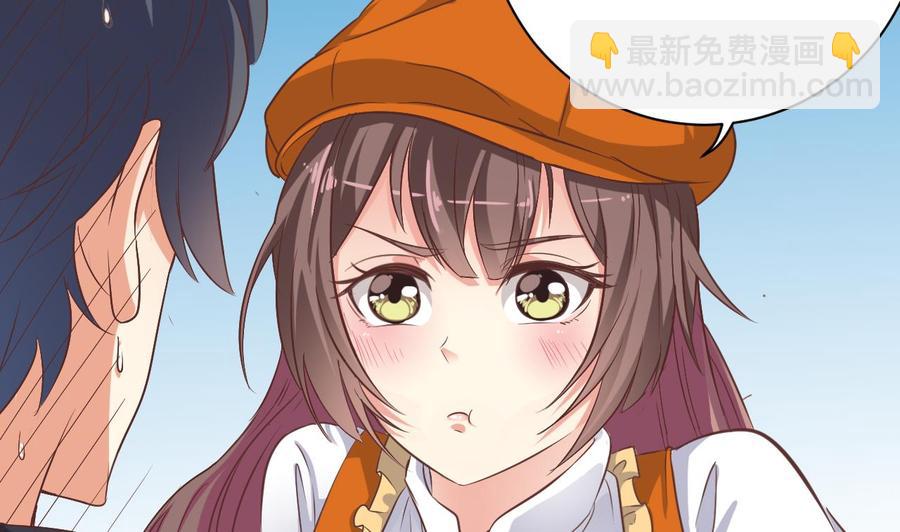 第39话 潜入山庄53