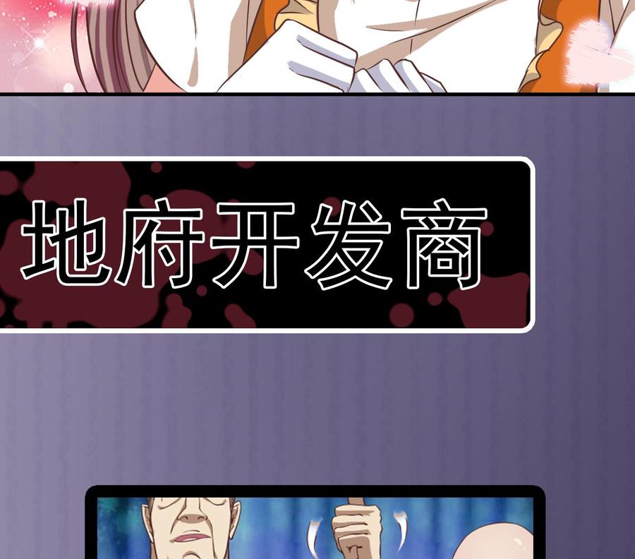 第39话 潜入山庄58