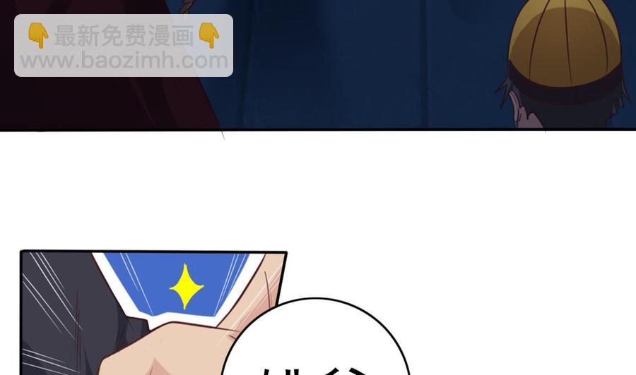 第39话 潜入山庄9