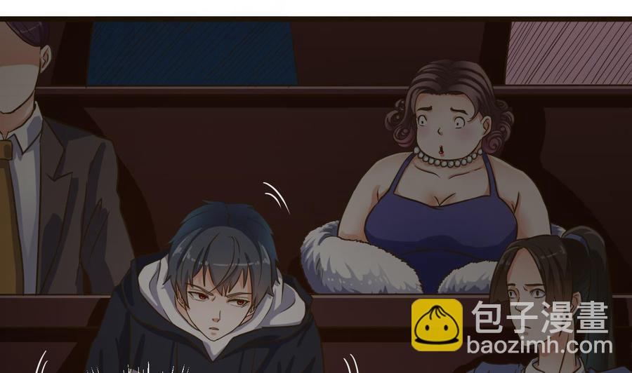第40话 最终拍卖品竟是……10