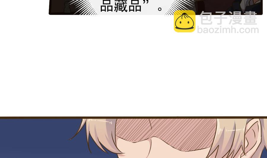 第40话 最终拍卖品竟是……13