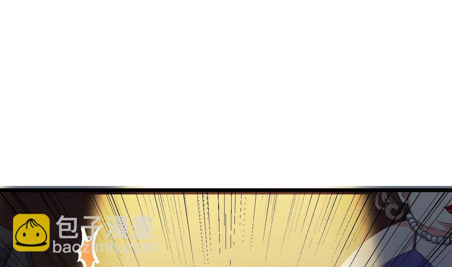 第40话 最终拍卖品竟是……18