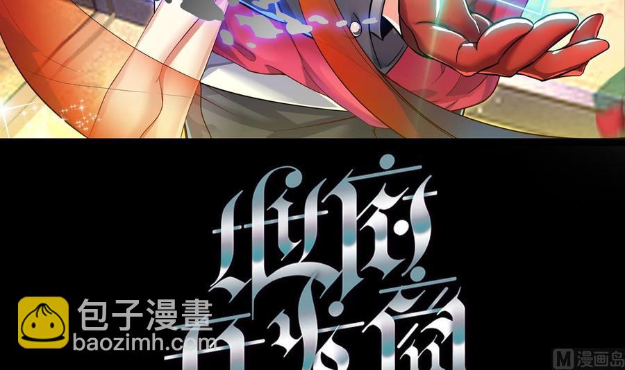 第40话 最终拍卖品竟是……2