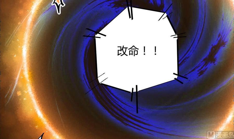 第40话 最终拍卖品竟是……23