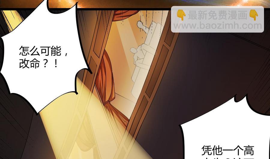 第40话 最终拍卖品竟是……24