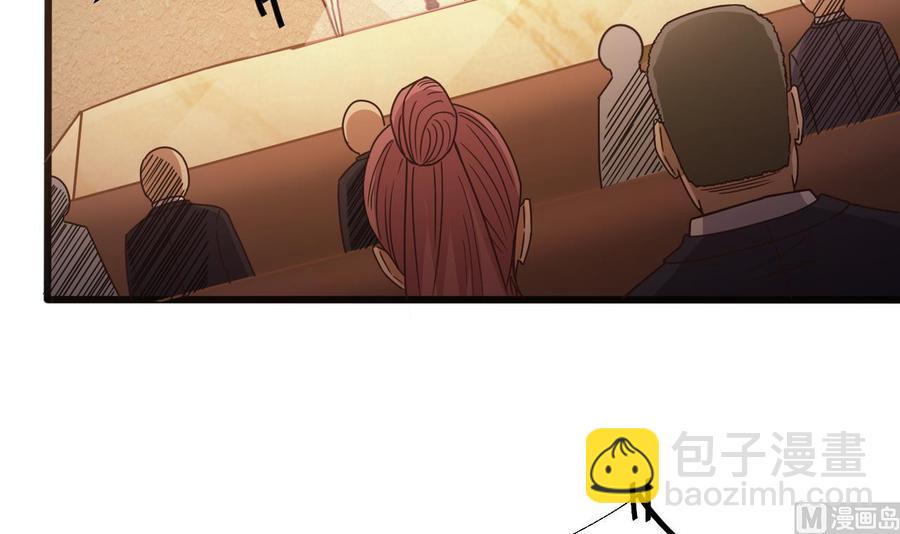 第40话 最终拍卖品竟是……38