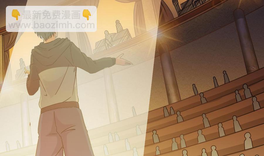 第40话 最终拍卖品竟是……40