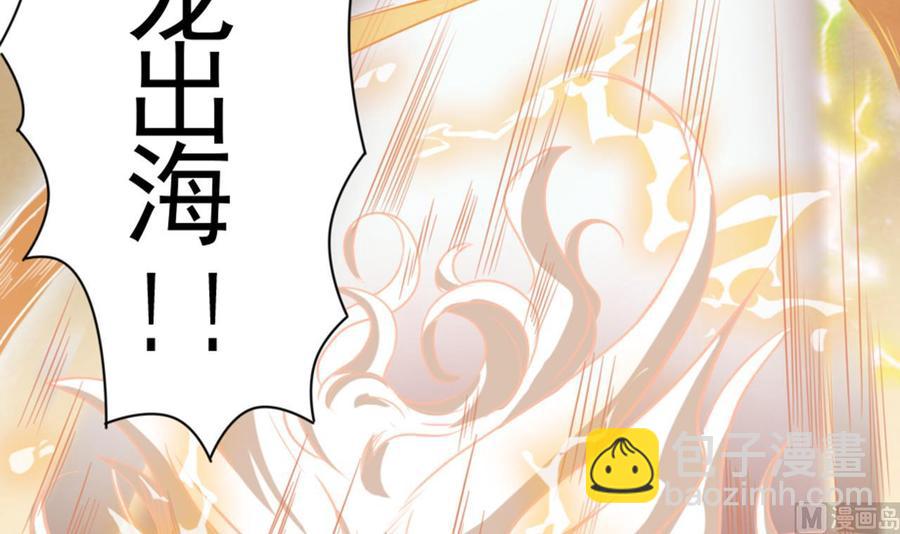 第41话 幕后主使人是谁？11