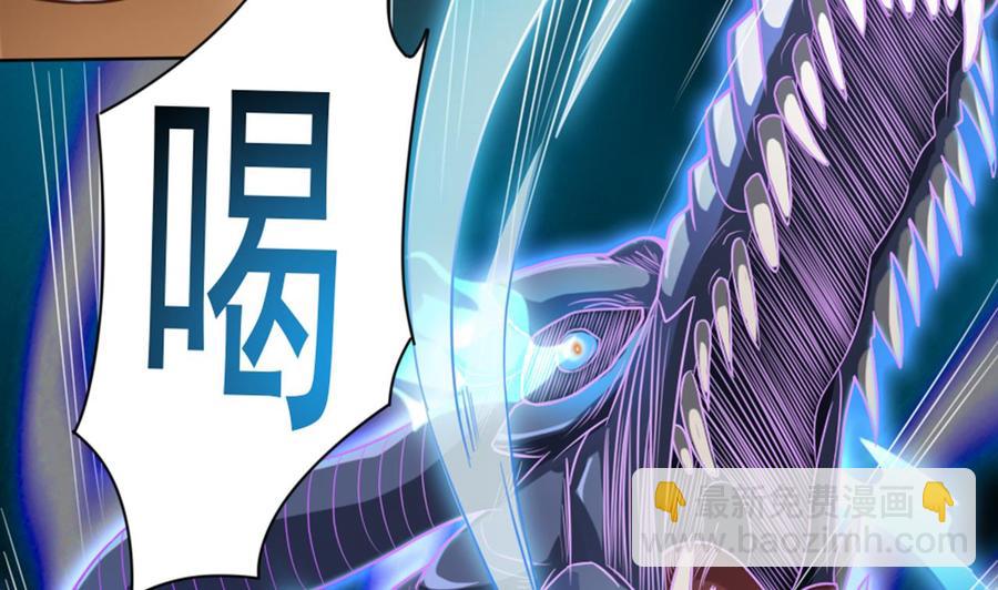 第41话 幕后主使人是谁？16