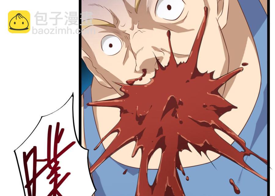 第41话 幕后主使人是谁？27