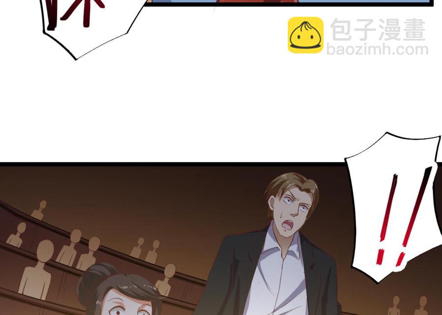 第41话 幕后主使人是谁？28